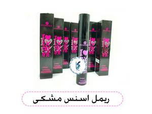ریمل اسنس  مشکی