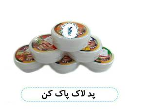 پد لاک پاک کن