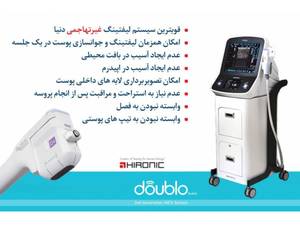 لیفتینگ