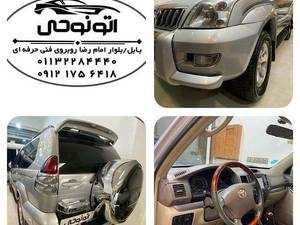 اتوگالری نوحی در بابل