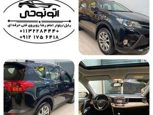 اتوگالری نوحی در بابل