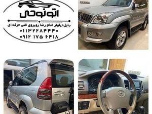 اتوگالری نوحی در بابل