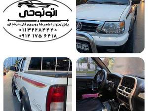اتوگالری نوحی در بابل