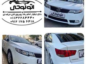 اتوگالری نوحی در بابل