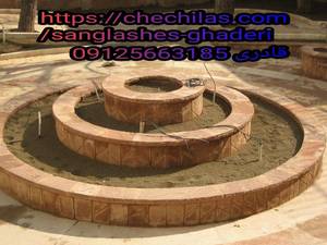 دیوار سنگ لاشه کف چکوشی وبرشی منظم با قیمت مناسب