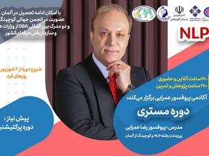 کامل ترین دوره ی روانشناسی موفقیت