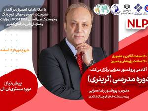 دوره ی تقویت اعتمادبه نفس در تهران
