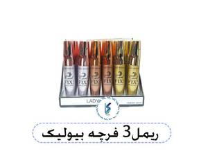 ریمل 3 فرچه بیولیک