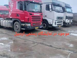 خرید و فروش انواع کامیون، تریلی، کشنده بصورت نقد و اقساط