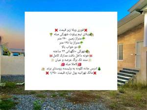 مشاورین املاک پرهام در محمودآباد