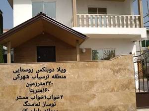 مشاورین املاک پرهام در محمودآباد