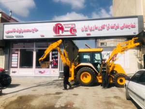 نمایندگی رسمی تراکتورسازی ایران در کردستان