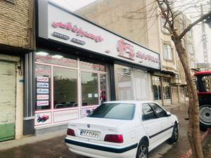 نمایندگی رسمی تراکتورسازی ایران در کردستان