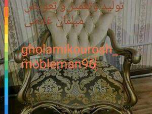 صنایع چوبی غلامی در تهران