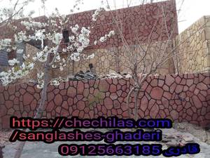 اجرای سنگ لاشه مالون کف ديوار