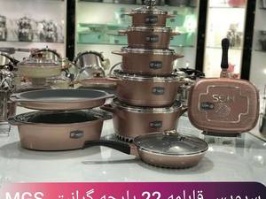 سروییس قابلمه 17 پارچه گرانیتی mgs