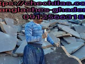 نصب سنگ ورقه ای  در تهران