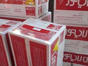فروش پکیج‌ و رادیاتور با بهترین کیفیت در مازندران