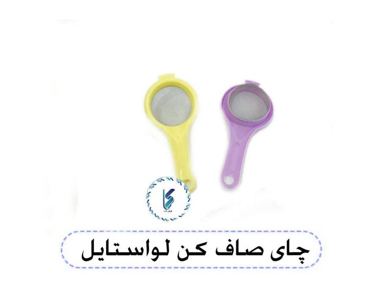 چای صاف کن لواستایل