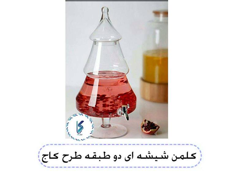 کلمن شیشه ای دو طبقه طرح کاج