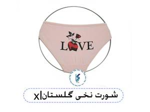 شورت نخی گلستان xl