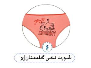 شورت نخی گلستان xl