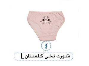 شورت نخی گلستان L