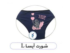 شورت آیسا L