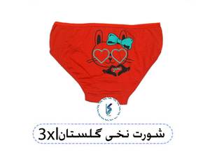 شورت نخی گلستان 3xl