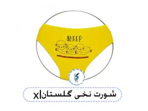 شورت نخی گلستان xl
