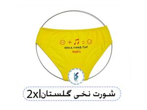 شورت نخی گلستان 2xl