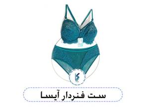 ست فنردار آیسا
