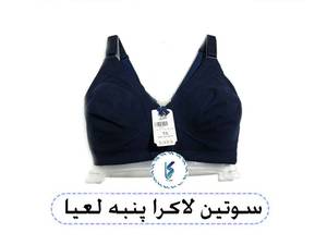 سوتین لاکرا پنبه لعیا