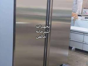 فریزر تمام استیل ۳۰۴ نگیر