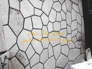 اجرای سنگ مالون نصب دیوار کف درپوش
