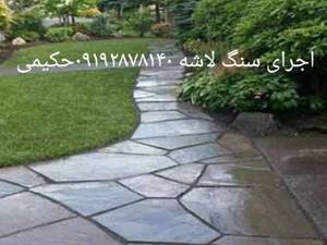 اجرای سنگ مالون نصب دیوار کف درپوش