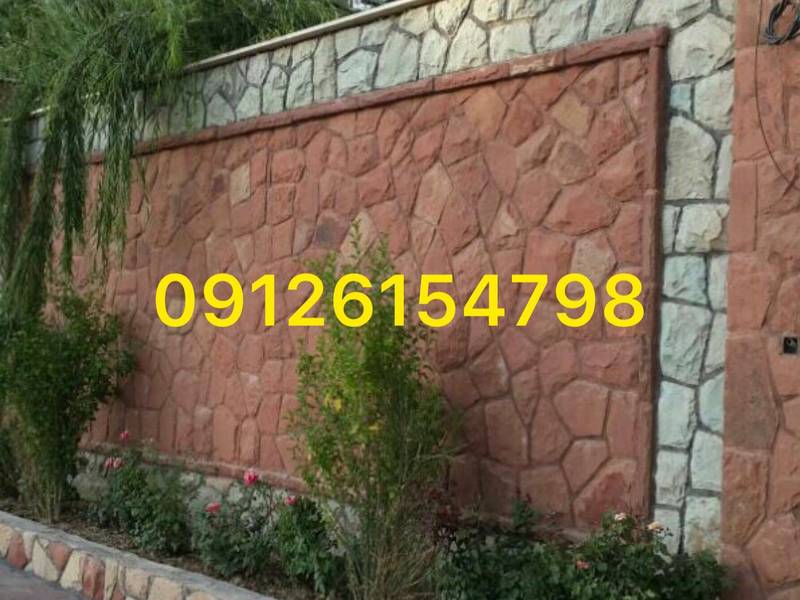 فروش سنگ لاشه دماوند