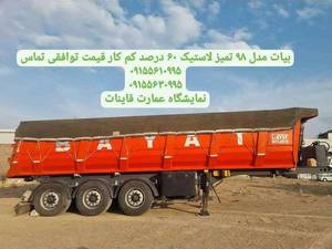 نمایشگاه کامیون عمارت قائنات قاسم عرب