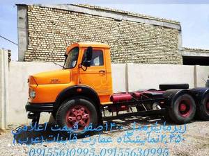 نمایشگاه کامیون عمارت قائنات قاسم عرب