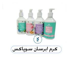 کرم آبرسان سوپاکس