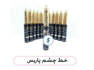 خط چشم پاریس