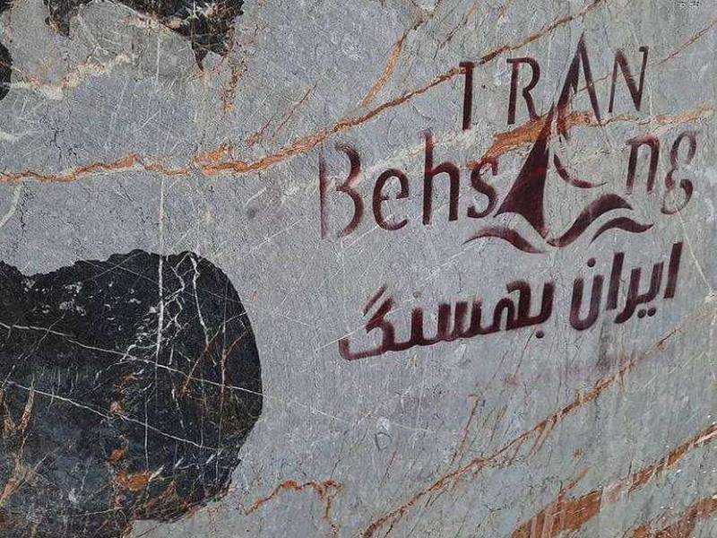 کوپ سنگ گلدان بلک در اتوبان تهران قم