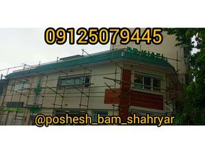 تنها نمایندگی فروش آندولین و آندوویلا