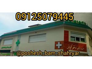 تنها نمایندگی فروش آندولین و آندوویلا