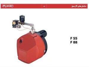 فروش مشعل های گازسوز ایران رادیاتور در اندازه های مختلف