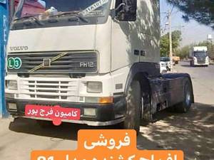 نمایشگاه کامیون فرج پور در ملکان