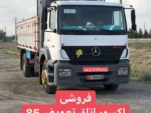 نمایشگاه کامیون فرج پور در ملکان