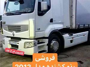 نمایشگاه کامیون فرج پور در ملکان