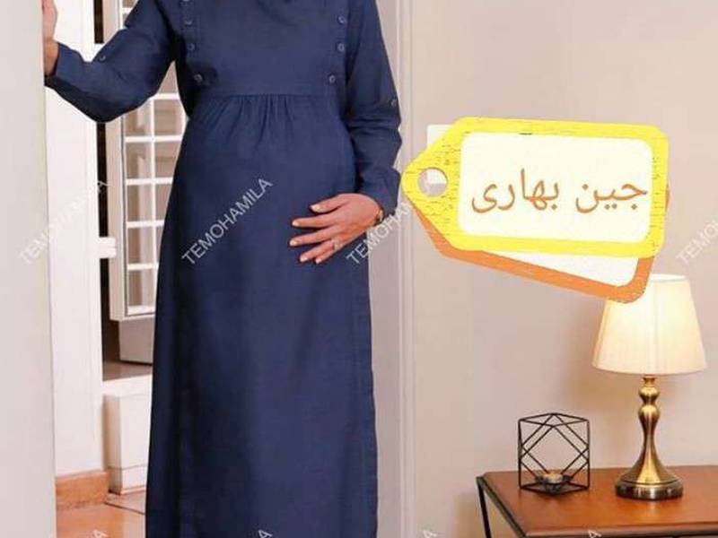 لباس بارداری و شیردهی در اصفهان.