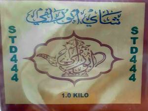 چای سعدالدین